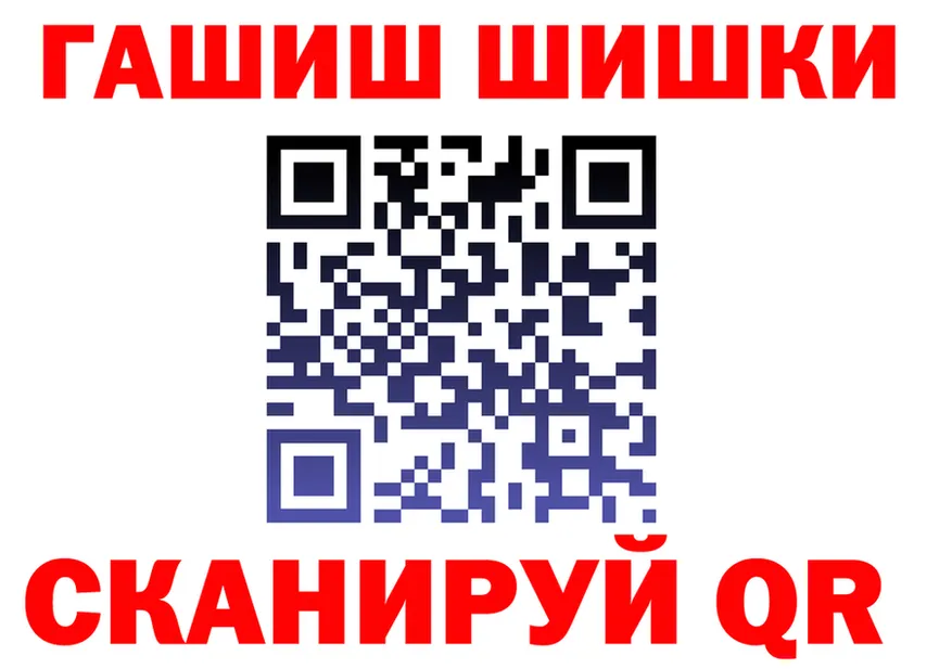Альфа ПВП VHQ сайт площадка MEGA Прохладный
