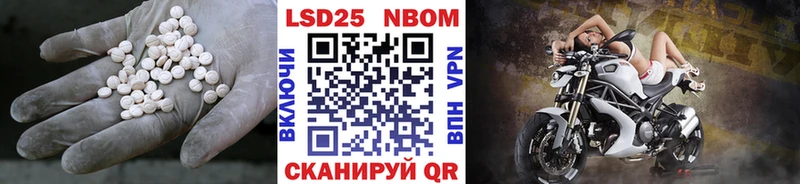 Лсд 25 экстази ecstasy Прохладный