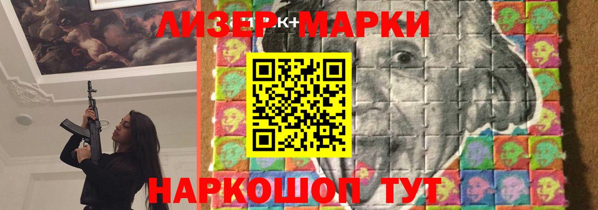 LSD-25 Прохладный