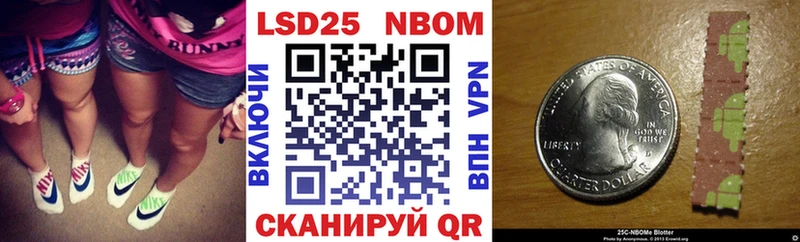 Марки N-bome 1,5мг  Прохладный 