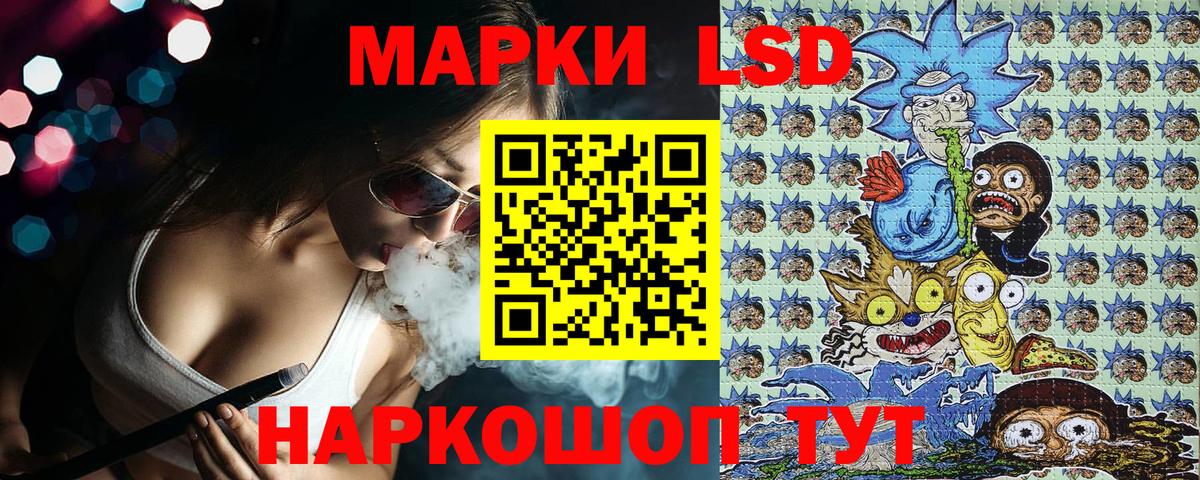 Марки N-bome 1,8мг  Марки N-bome 1,8мг  Прохладный  Вход с VPN 