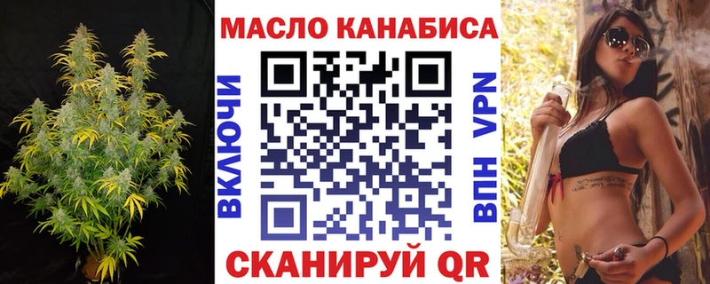 Дистиллят ТГК жижа  цена   Прохладный 