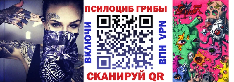 Галлюциногенные грибы прущие грибы  Прохладный 